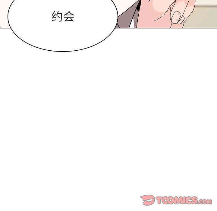 韩国漫画与上司的密约/秘密合约韩漫_与上司的密约/秘密合约-第4话在线免费阅读-韩国漫画-第57张图片