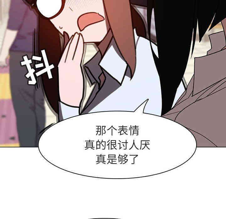 韩国漫画与上司的密约/秘密合约韩漫_与上司的密约/秘密合约-第4话在线免费阅读-韩国漫画-第59张图片