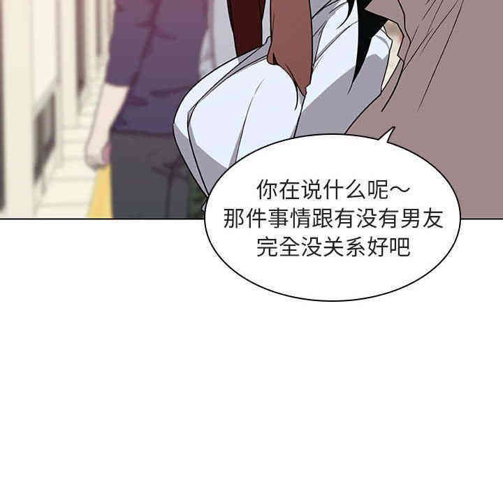 韩国漫画与上司的密约/秘密合约韩漫_与上司的密约/秘密合约-第4话在线免费阅读-韩国漫画-第61张图片