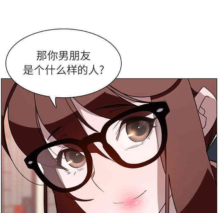 韩国漫画与上司的密约/秘密合约韩漫_与上司的密约/秘密合约-第4话在线免费阅读-韩国漫画-第62张图片