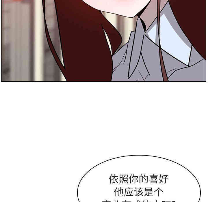 韩国漫画与上司的密约/秘密合约韩漫_与上司的密约/秘密合约-第4话在线免费阅读-韩国漫画-第63张图片