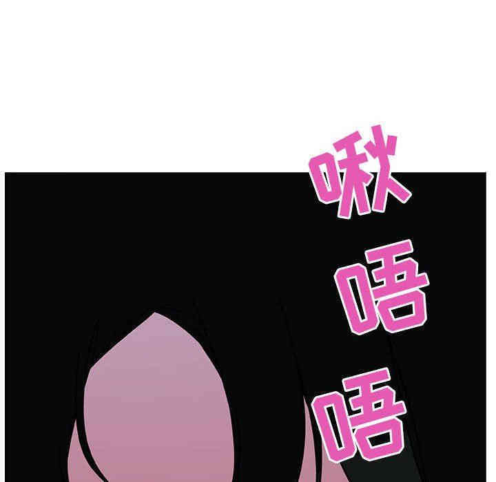 韩国漫画与上司的密约/秘密合约韩漫_与上司的密约/秘密合约-第4话在线免费阅读-韩国漫画-第73张图片