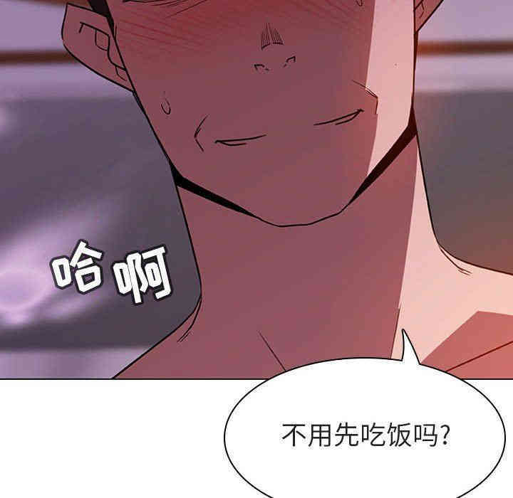 韩国漫画与上司的密约/秘密合约韩漫_与上司的密约/秘密合约-第4话在线免费阅读-韩国漫画-第76张图片