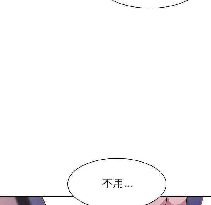 韩国漫画与上司的密约/秘密合约韩漫_与上司的密约/秘密合约-第4话在线免费阅读-韩国漫画-第77张图片