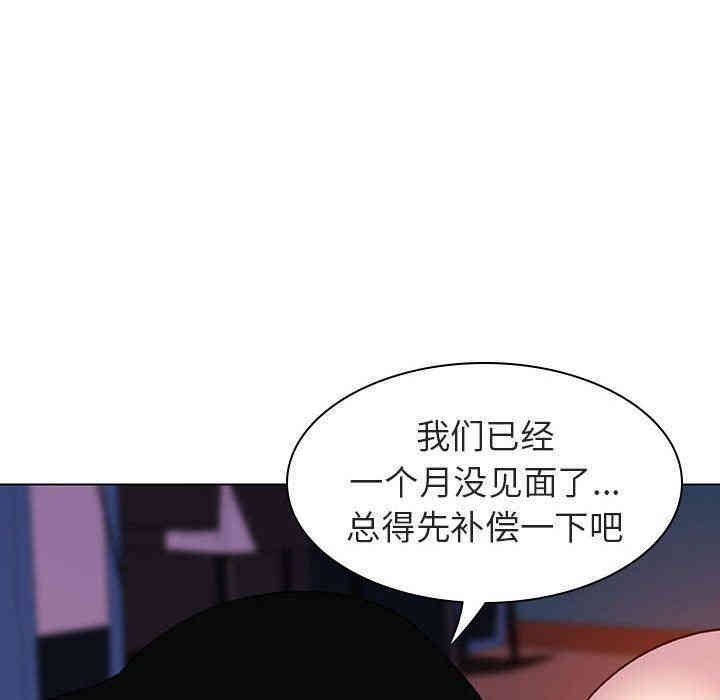 韩国漫画与上司的密约/秘密合约韩漫_与上司的密约/秘密合约-第4话在线免费阅读-韩国漫画-第80张图片