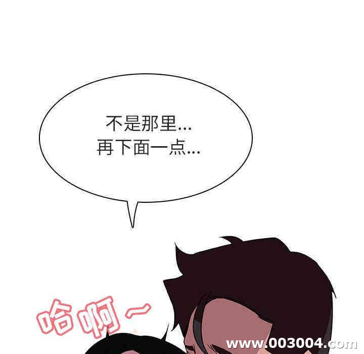 韩国漫画与上司的密约/秘密合约韩漫_与上司的密约/秘密合约-第4话在线免费阅读-韩国漫画-第90张图片