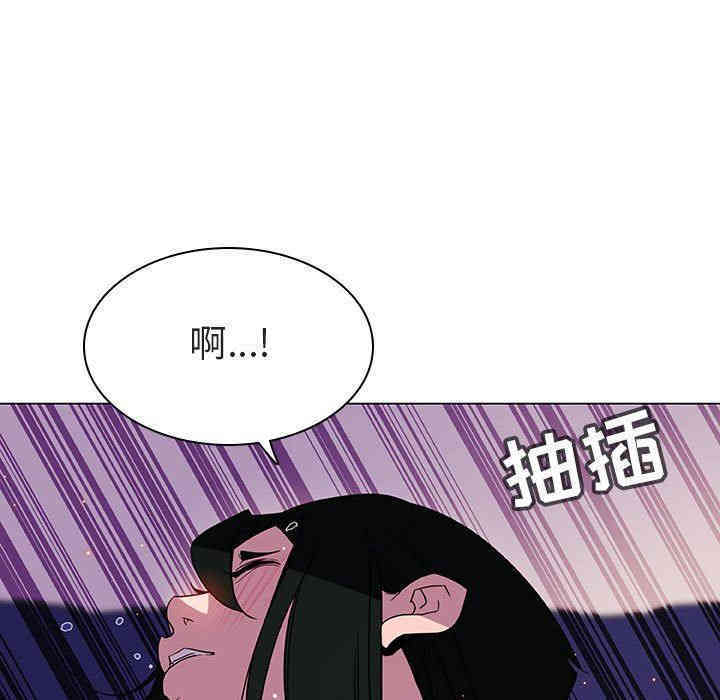 韩国漫画与上司的密约/秘密合约韩漫_与上司的密约/秘密合约-第4话在线免费阅读-韩国漫画-第94张图片