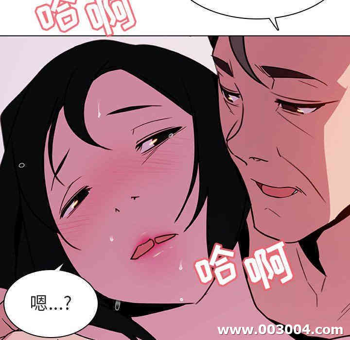 韩国漫画与上司的密约/秘密合约韩漫_与上司的密约/秘密合约-第4话在线免费阅读-韩国漫画-第96张图片