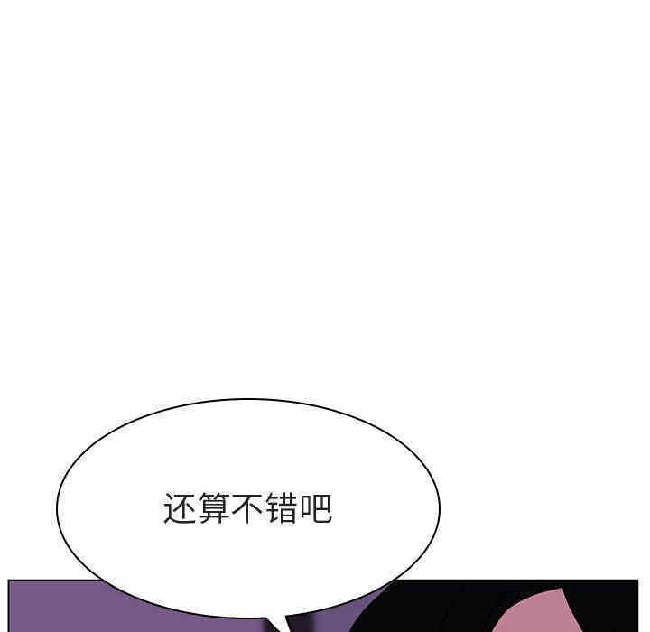 韩国漫画与上司的密约/秘密合约韩漫_与上司的密约/秘密合约-第4话在线免费阅读-韩国漫画-第98张图片