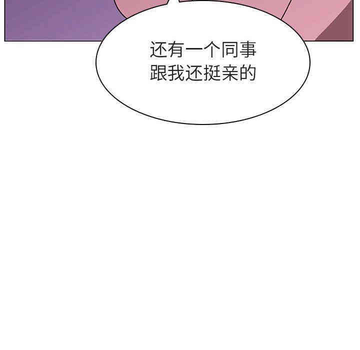 韩国漫画与上司的密约/秘密合约韩漫_与上司的密约/秘密合约-第4话在线免费阅读-韩国漫画-第100张图片