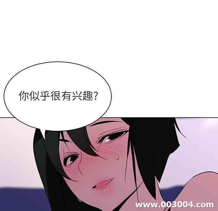 韩国漫画与上司的密约/秘密合约韩漫_与上司的密约/秘密合约-第4话在线免费阅读-韩国漫画-第108张图片