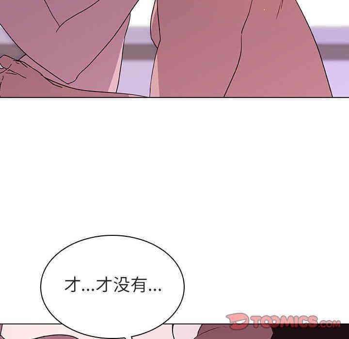 韩国漫画与上司的密约/秘密合约韩漫_与上司的密约/秘密合约-第4话在线免费阅读-韩国漫画-第111张图片