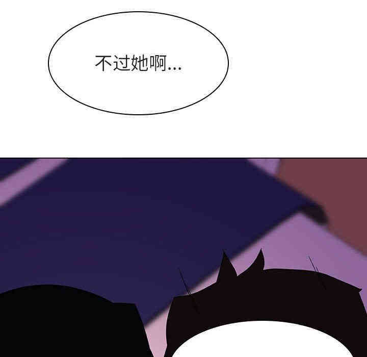 韩国漫画与上司的密约/秘密合约韩漫_与上司的密约/秘密合约-第4话在线免费阅读-韩国漫画-第116张图片