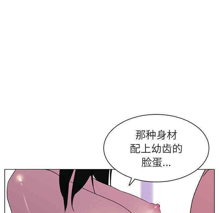 韩国漫画与上司的密约/秘密合约韩漫_与上司的密约/秘密合约-第4话在线免费阅读-韩国漫画-第118张图片