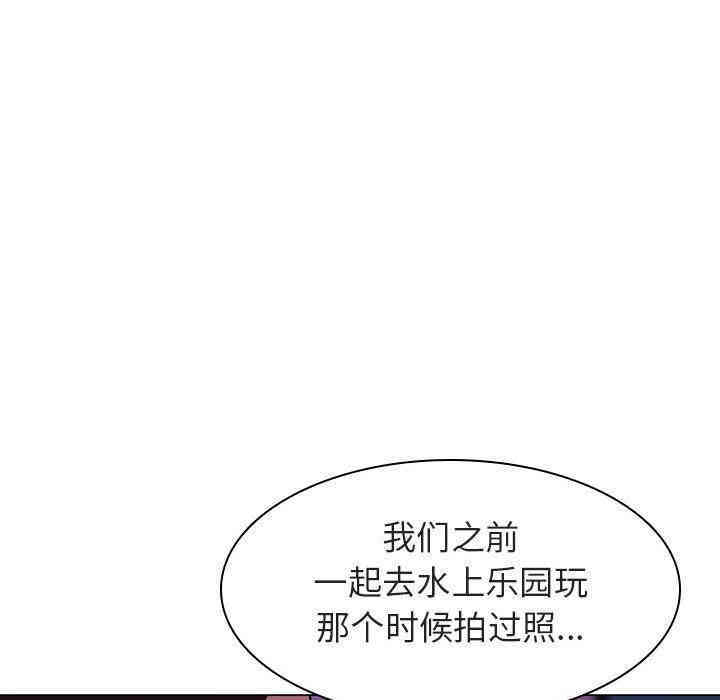 韩国漫画与上司的密约/秘密合约韩漫_与上司的密约/秘密合约-第4话在线免费阅读-韩国漫画-第124张图片