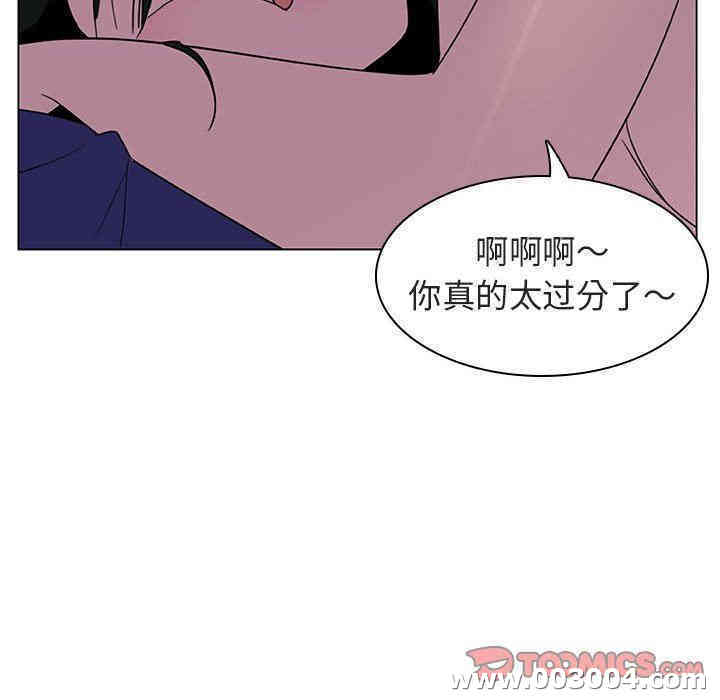 韩国漫画与上司的密约/秘密合约韩漫_与上司的密约/秘密合约-第4话在线免费阅读-韩国漫画-第138张图片