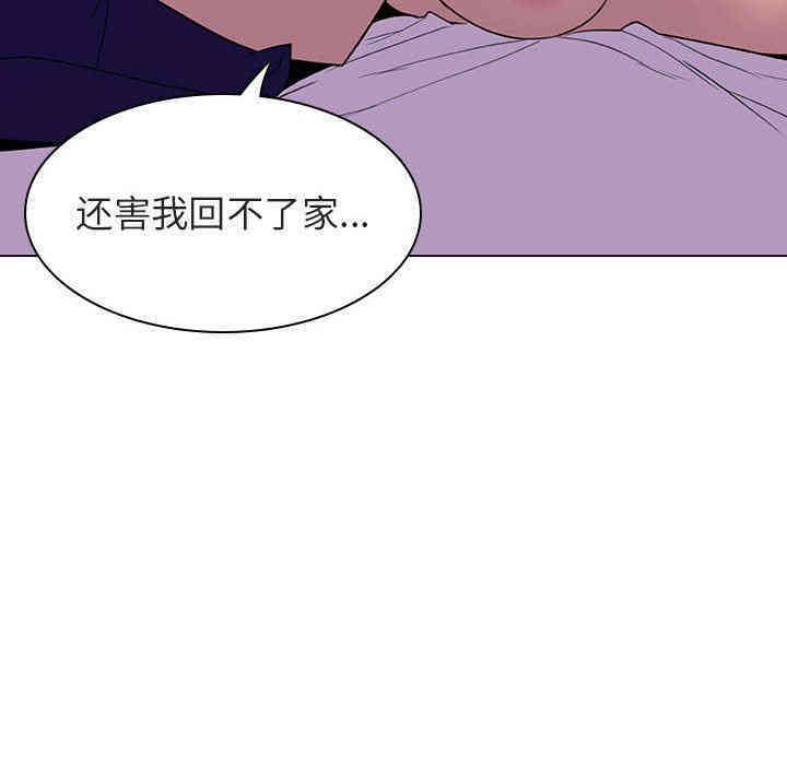 韩国漫画与上司的密约/秘密合约韩漫_与上司的密约/秘密合约-第4话在线免费阅读-韩国漫画-第140张图片