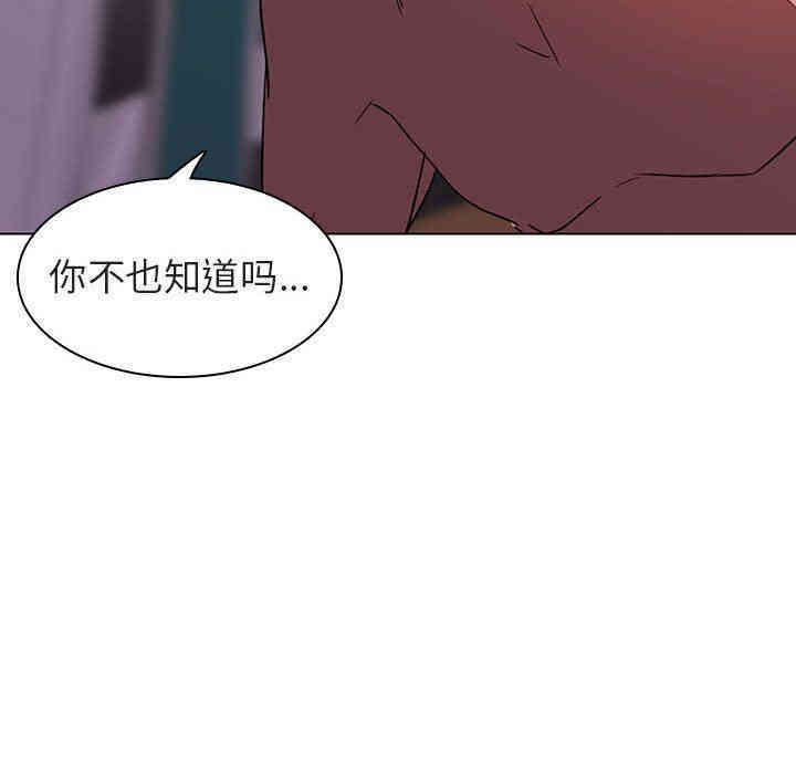 韩国漫画与上司的密约/秘密合约韩漫_与上司的密约/秘密合约-第4话在线免费阅读-韩国漫画-第146张图片