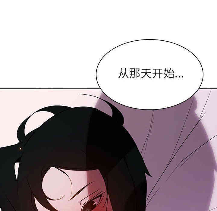 韩国漫画与上司的密约/秘密合约韩漫_与上司的密约/秘密合约-第4话在线免费阅读-韩国漫画-第147张图片