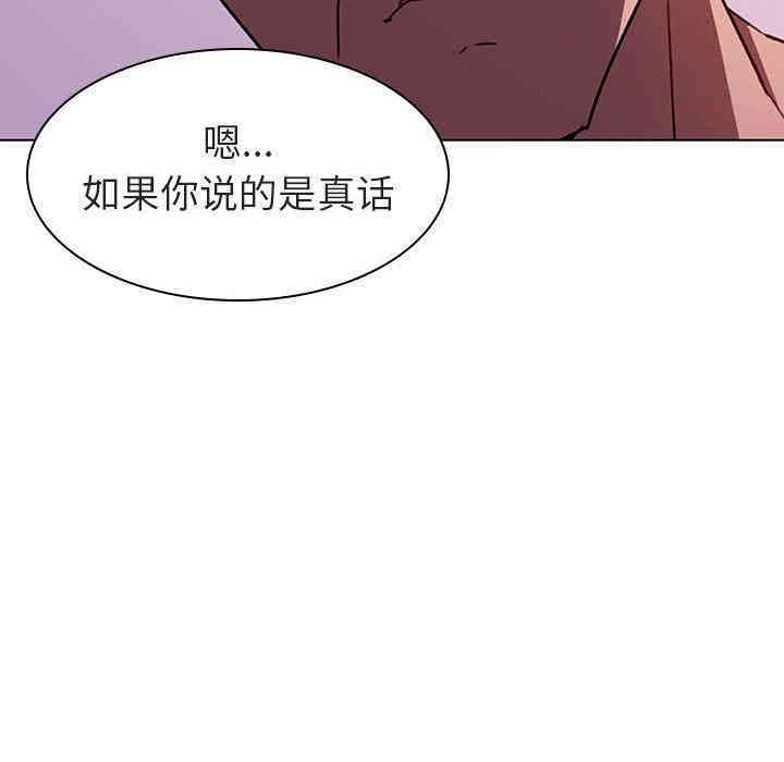 韩国漫画与上司的密约/秘密合约韩漫_与上司的密约/秘密合约-第4话在线免费阅读-韩国漫画-第153张图片