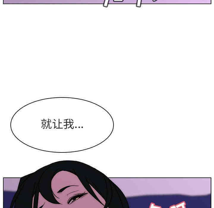 韩国漫画与上司的密约/秘密合约韩漫_与上司的密约/秘密合约-第4话在线免费阅读-韩国漫画-第155张图片