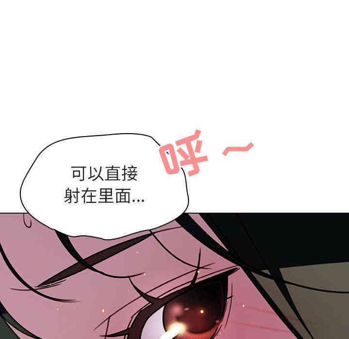 韩国漫画与上司的密约/秘密合约韩漫_与上司的密约/秘密合约-第4话在线免费阅读-韩国漫画-第161张图片