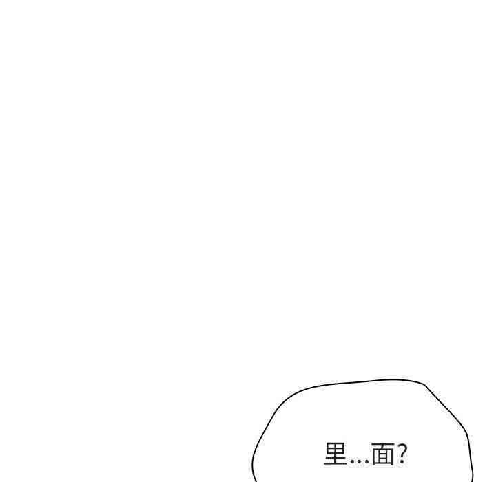 韩国漫画与上司的密约/秘密合约韩漫_与上司的密约/秘密合约-第4话在线免费阅读-韩国漫画-第163张图片