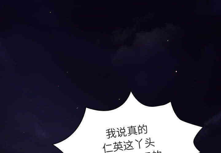 韩国漫画与上司的密约/秘密合约韩漫_与上司的密约/秘密合约-第6话在线免费阅读-韩国漫画-第4张图片