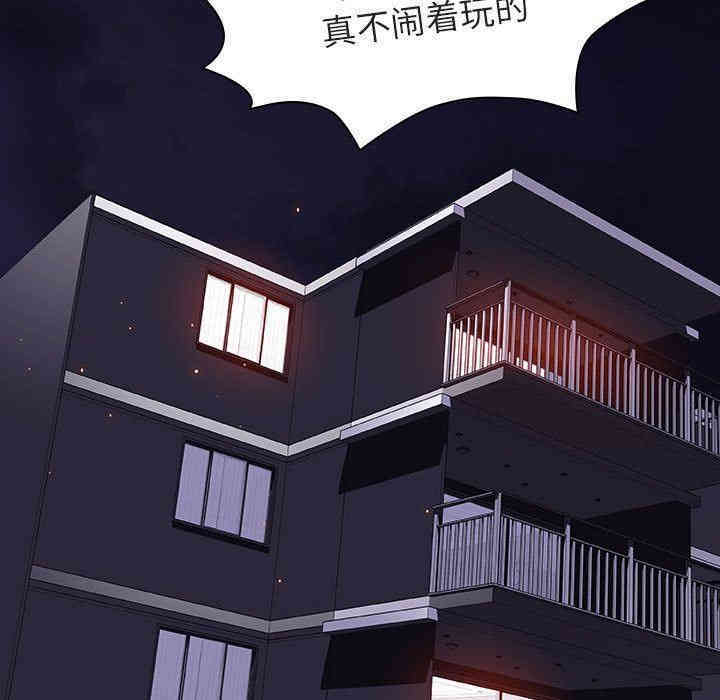 韩国漫画与上司的密约/秘密合约韩漫_与上司的密约/秘密合约-第6话在线免费阅读-韩国漫画-第5张图片