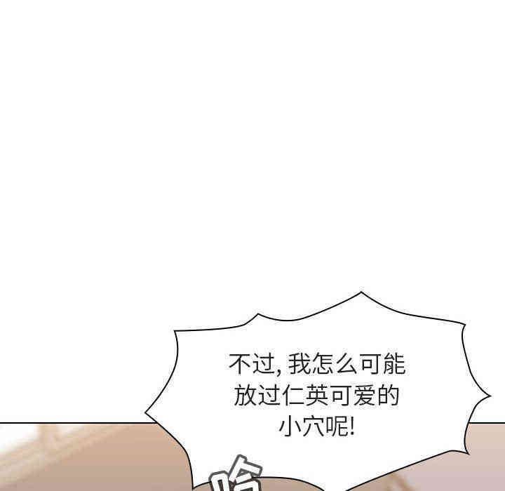 韩国漫画与上司的密约/秘密合约韩漫_与上司的密约/秘密合约-第6话在线免费阅读-韩国漫画-第9张图片