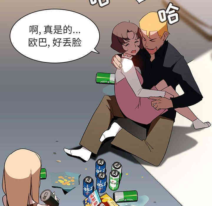 韩国漫画与上司的密约/秘密合约韩漫_与上司的密约/秘密合约-第6话在线免费阅读-韩国漫画-第10张图片