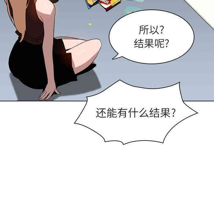 韩国漫画与上司的密约/秘密合约韩漫_与上司的密约/秘密合约-第6话在线免费阅读-韩国漫画-第11张图片