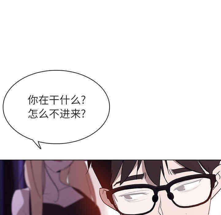 韩国漫画与上司的密约/秘密合约韩漫_与上司的密约/秘密合约-第6话在线免费阅读-韩国漫画-第25张图片