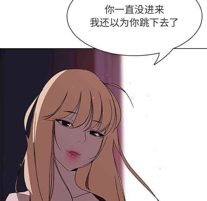 韩国漫画与上司的密约/秘密合约韩漫_与上司的密约/秘密合约-第6话在线免费阅读-韩国漫画-第28张图片