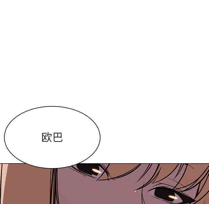 韩国漫画与上司的密约/秘密合约韩漫_与上司的密约/秘密合约-第6话在线免费阅读-韩国漫画-第31张图片