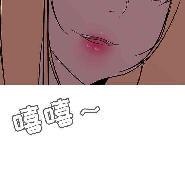 韩国漫画与上司的密约/秘密合约韩漫_与上司的密约/秘密合约-第6话在线免费阅读-韩国漫画-第32张图片