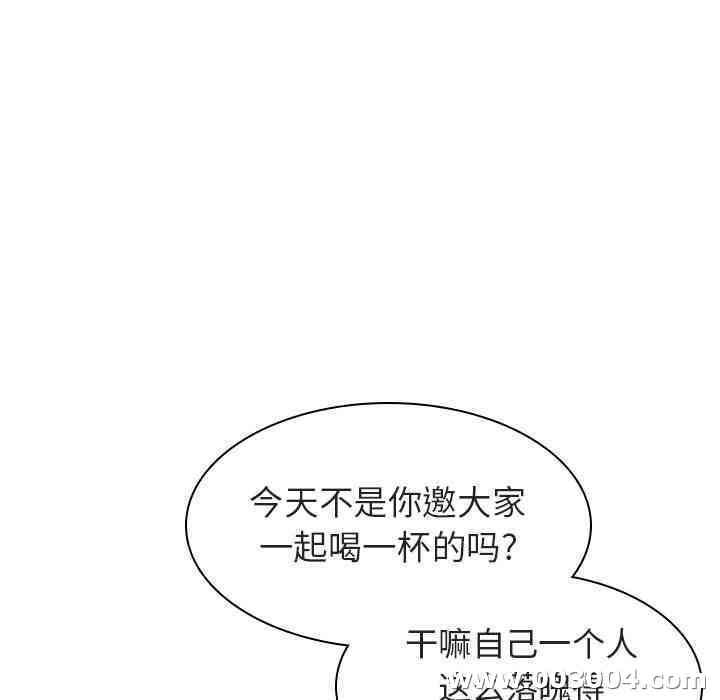 韩国漫画与上司的密约/秘密合约韩漫_与上司的密约/秘密合约-第6话在线免费阅读-韩国漫画-第36张图片