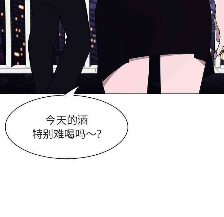 韩国漫画与上司的密约/秘密合约韩漫_与上司的密约/秘密合约-第6话在线免费阅读-韩国漫画-第38张图片