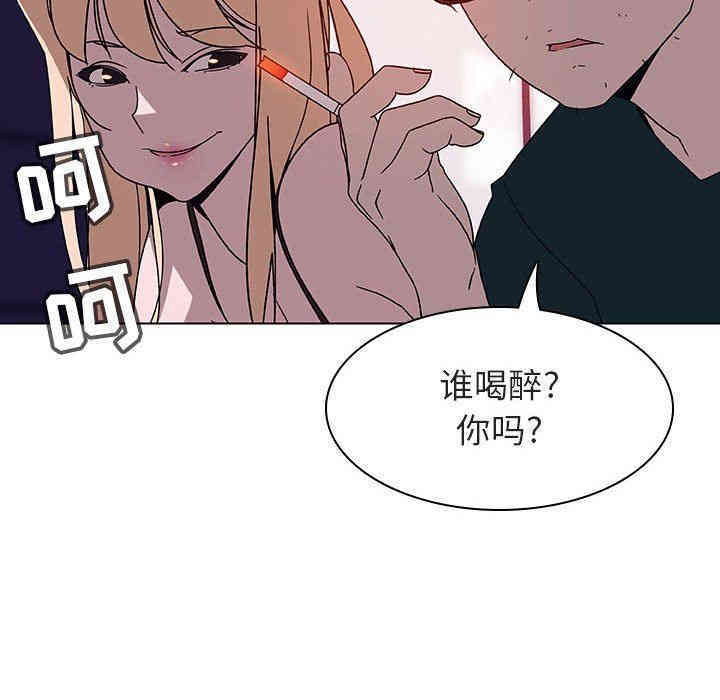 韩国漫画与上司的密约/秘密合约韩漫_与上司的密约/秘密合约-第6话在线免费阅读-韩国漫画-第40张图片