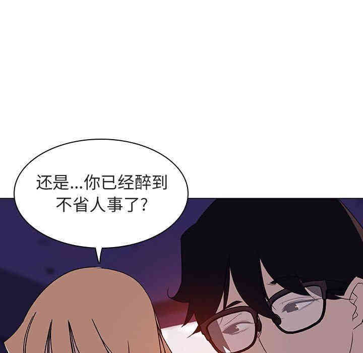 韩国漫画与上司的密约/秘密合约韩漫_与上司的密约/秘密合约-第6话在线免费阅读-韩国漫画-第39张图片