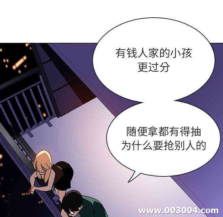 韩国漫画与上司的密约/秘密合约韩漫_与上司的密约/秘密合约-第6话在线免费阅读-韩国漫画-第48张图片