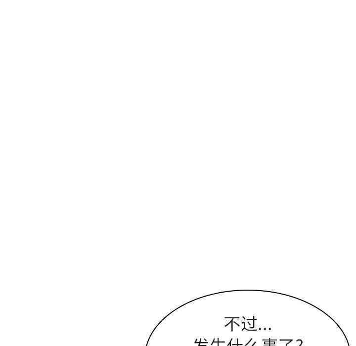 韩国漫画与上司的密约/秘密合约韩漫_与上司的密约/秘密合约-第6话在线免费阅读-韩国漫画-第51张图片