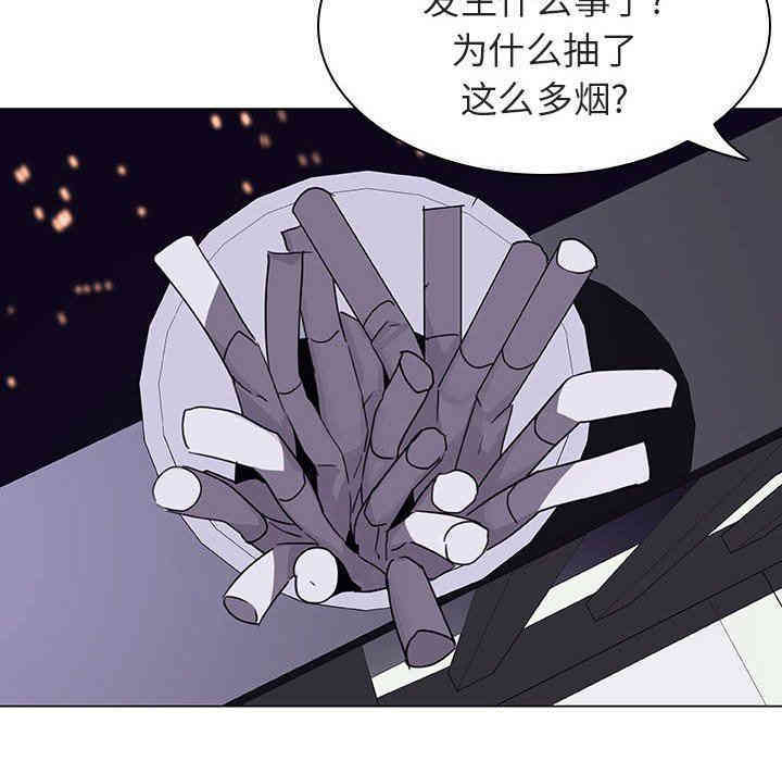 韩国漫画与上司的密约/秘密合约韩漫_与上司的密约/秘密合约-第6话在线免费阅读-韩国漫画-第52张图片