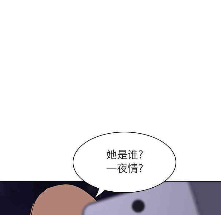 韩国漫画与上司的密约/秘密合约韩漫_与上司的密约/秘密合约-第6话在线免费阅读-韩国漫画-第55张图片