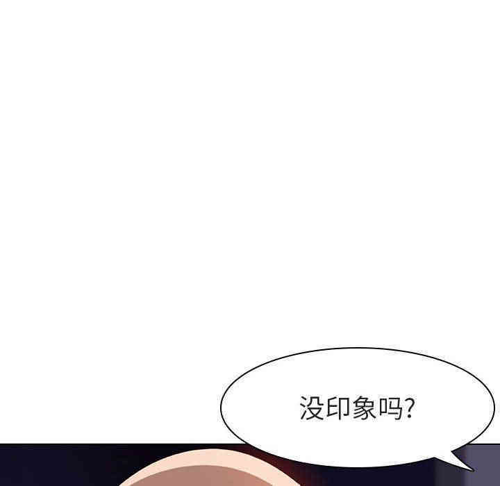 韩国漫画与上司的密约/秘密合约韩漫_与上司的密约/秘密合约-第6话在线免费阅读-韩国漫画-第59张图片