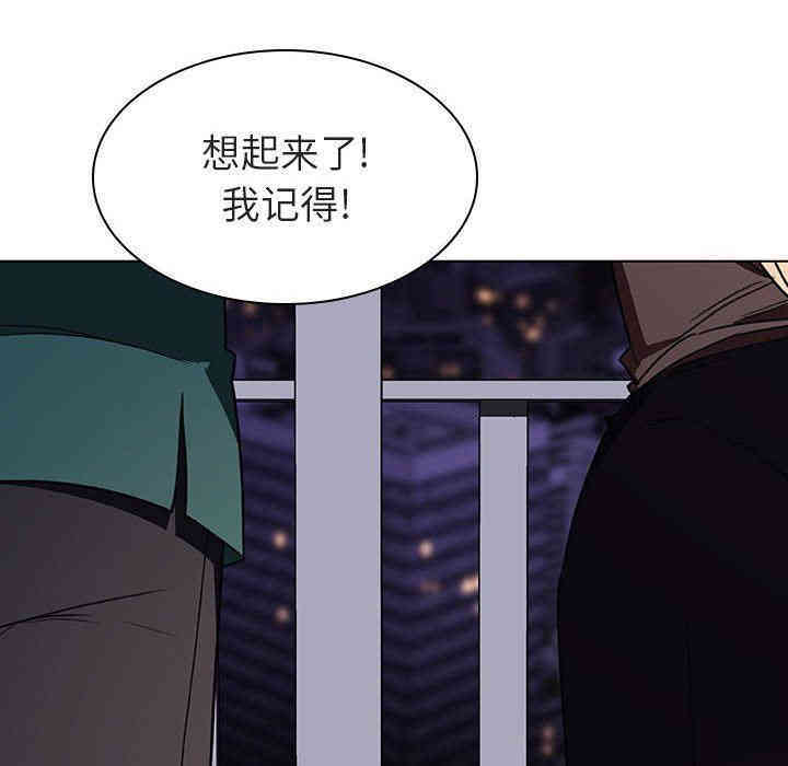 韩国漫画与上司的密约/秘密合约韩漫_与上司的密约/秘密合约-第6话在线免费阅读-韩国漫画-第64张图片