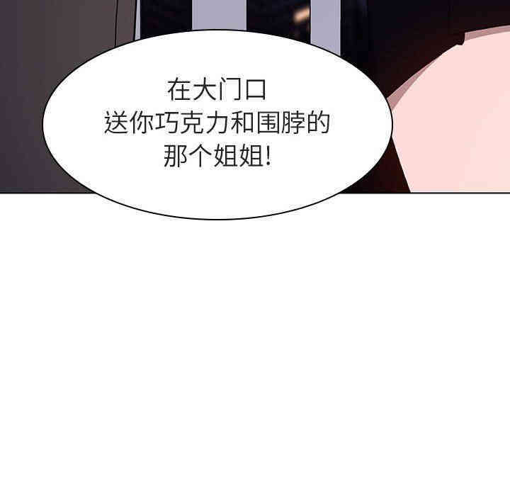 韩国漫画与上司的密约/秘密合约韩漫_与上司的密约/秘密合约-第6话在线免费阅读-韩国漫画-第65张图片