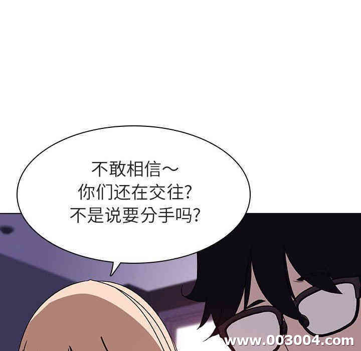 韩国漫画与上司的密约/秘密合约韩漫_与上司的密约/秘密合约-第6话在线免费阅读-韩国漫画-第66张图片