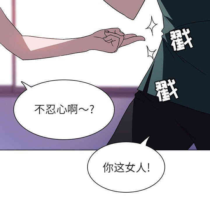 韩国漫画与上司的密约/秘密合约韩漫_与上司的密约/秘密合约-第6话在线免费阅读-韩国漫画-第69张图片