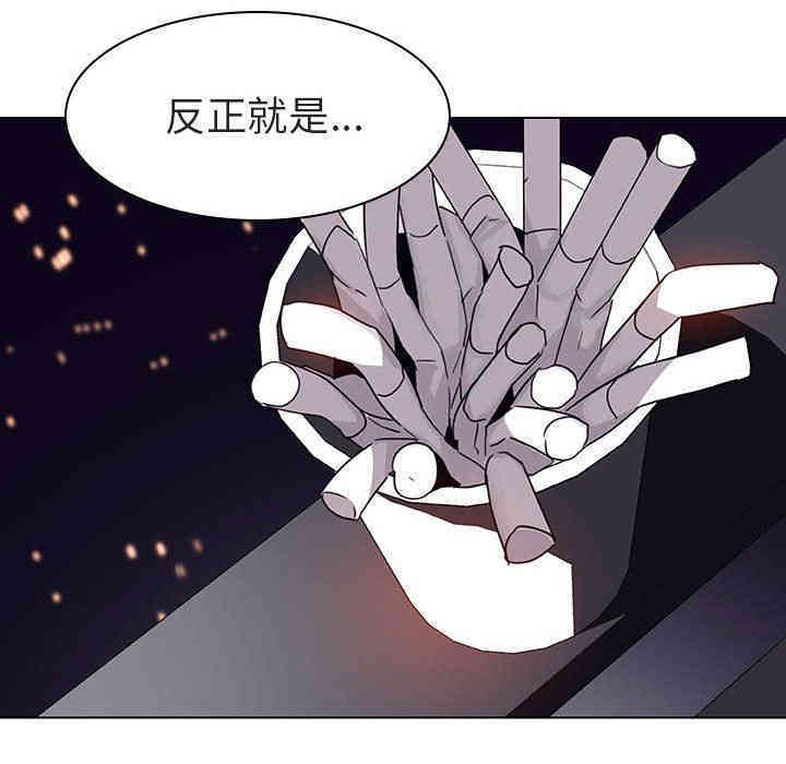 韩国漫画与上司的密约/秘密合约韩漫_与上司的密约/秘密合约-第6话在线免费阅读-韩国漫画-第75张图片